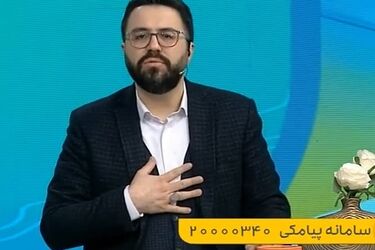 ادعای مجری جنجالی صدا و سیما درباره ارتباط عراقچی با ترامپ/ ویدئو