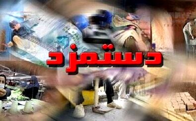 جدیدترین خبر درباره دستمزد ۱۴۰۳ کارگران/ تکلیف نرخ سبد معیشت کارگران روشن شد؟