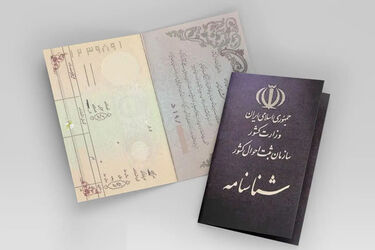 انجام این دو درخواست پرتکرار در ثبت احوال، غیر حضوری شد
