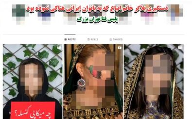 بلاگر هتاک اینستاگرامی به زنان ایرانی دستگیر شد/ ویدئو
