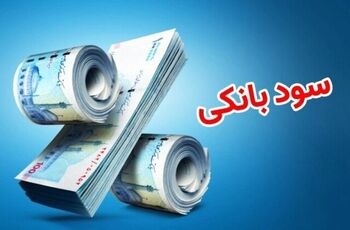نرخ سود بین‌بانکی کاهش یافت