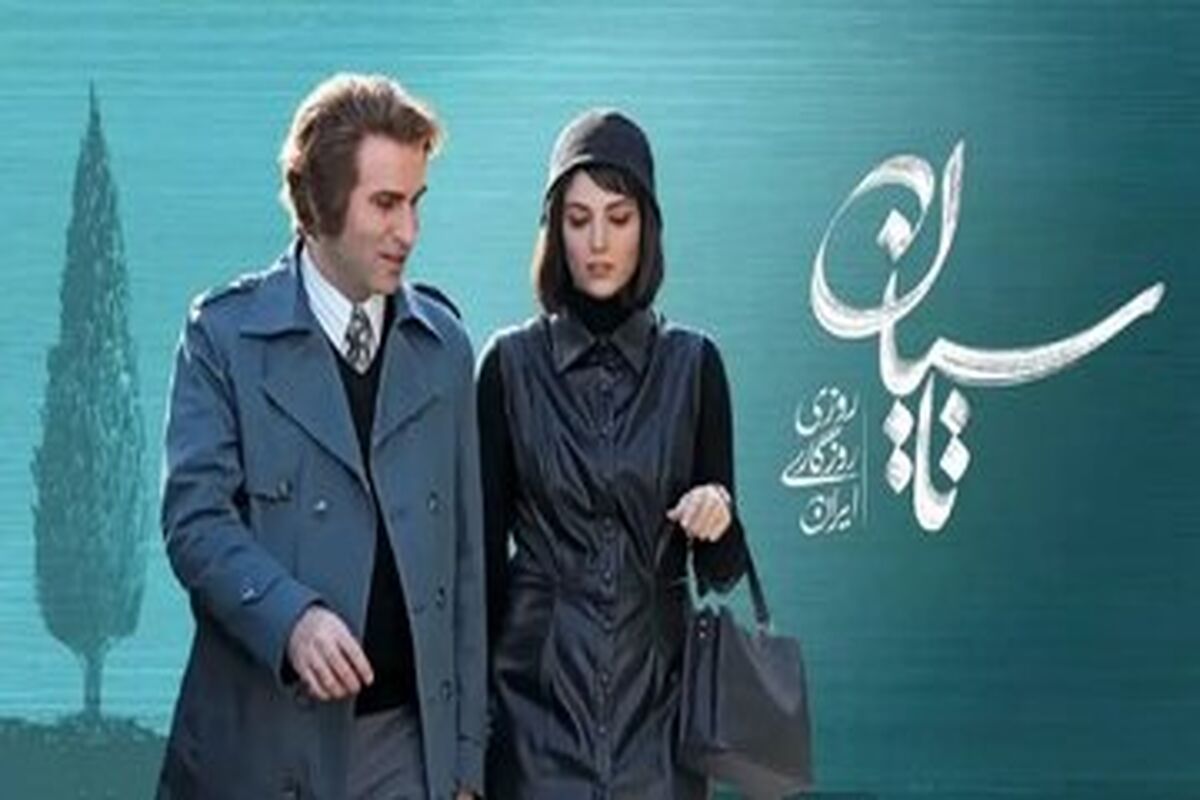 تاسیان این‌ بار زیر تیغ شهرداری/ تصمیم‌گیر توقیف کیست؟