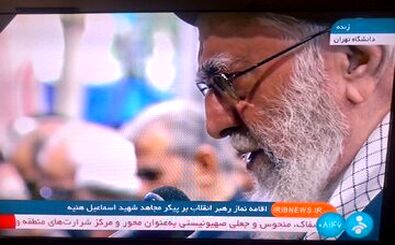 عکسی از اقامه نماز رهبر انقلاب بر پیکر شهید اسماعیل هنیه