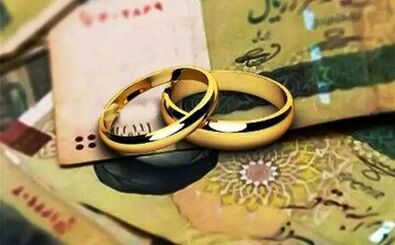 رقم پرداخت وام ازدواج ۱۴۰۵ مشخص شد