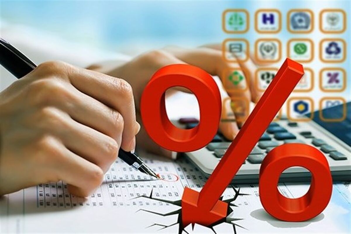 نرخ سود بین‌بانکی افزایش یافت/ جدول تغییرات نرخ سود