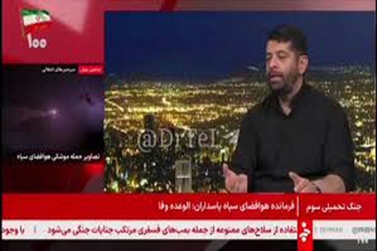 سوتی شبکه خبر حین پخش گزارش جنگ جلب‌توجه کرد/ ویدئو