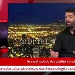 سوتی شبکه خبر حین پخش گزارش جنگ جلب‌توجه کرد/ ویدئو