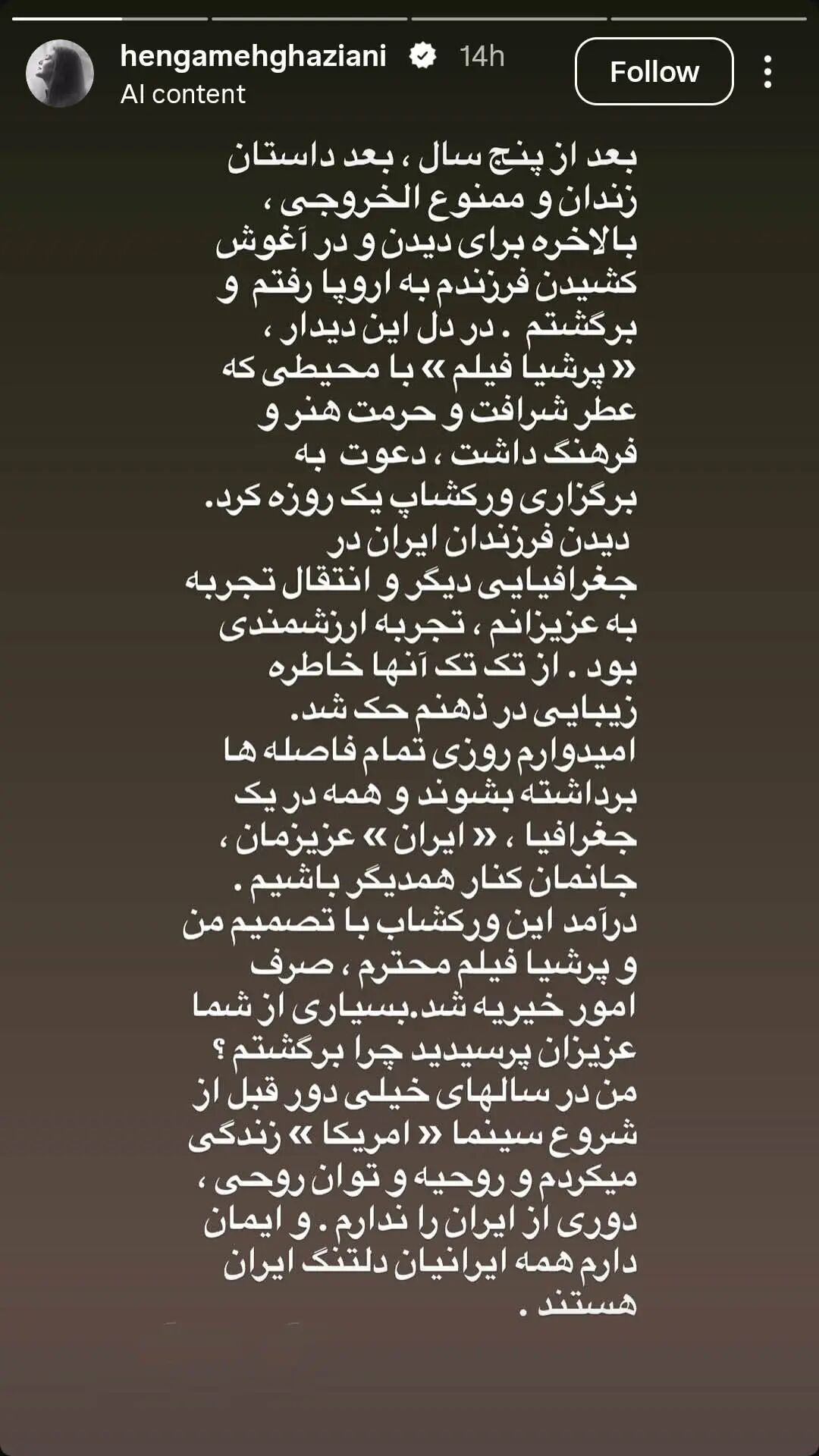 Screenshot_20260828_132724_Instagram