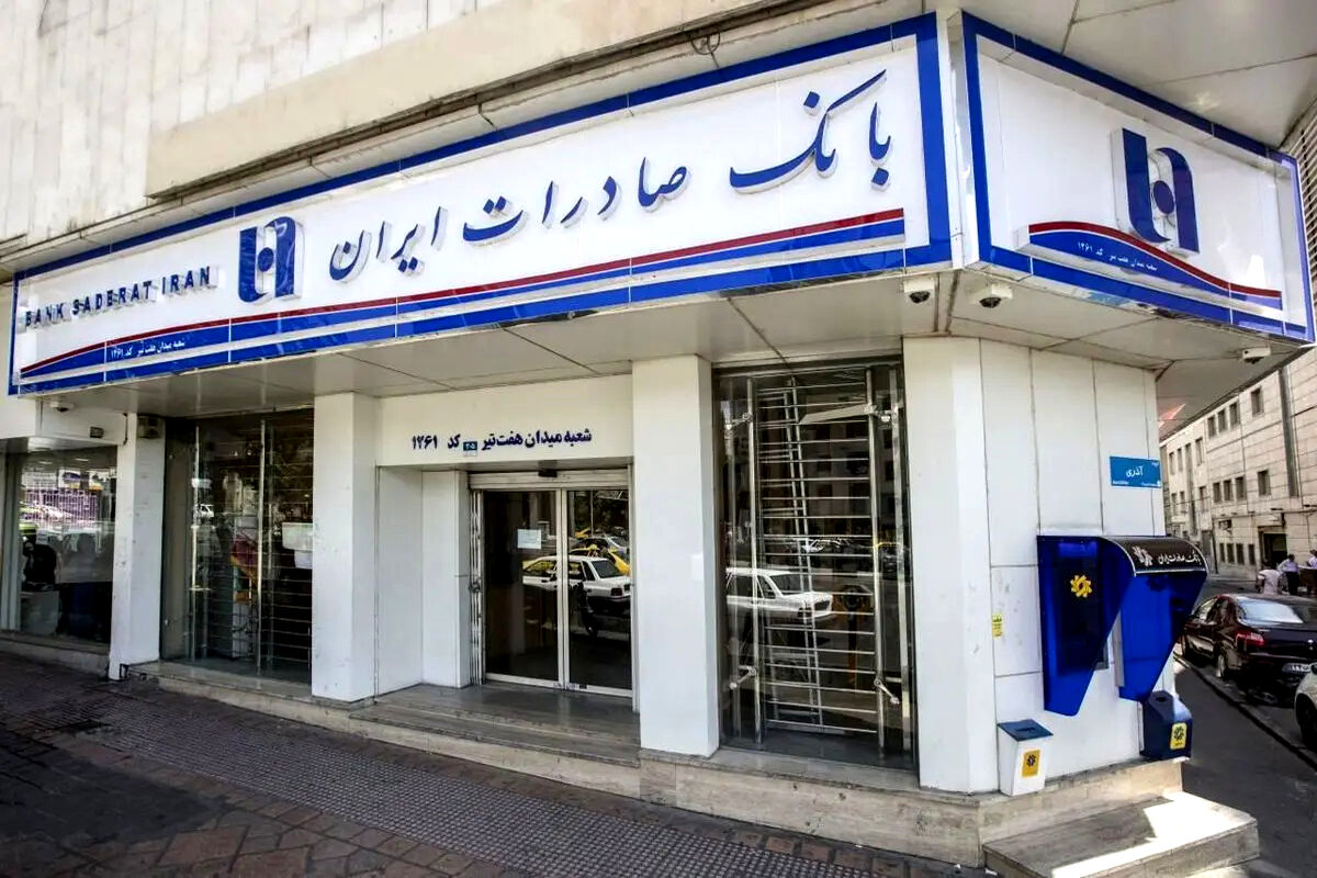مشکل کارت‌های بانک تجارت و صادرات رفع شد