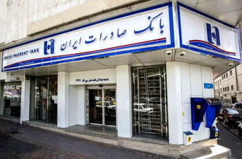 اختلال در خدمات غیرحضوری این ۴ بانک