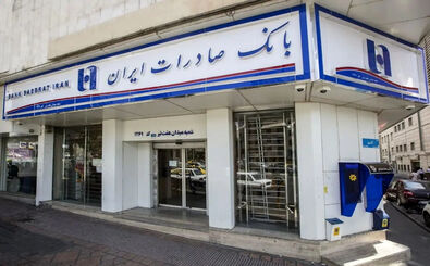 مشکل کارت‌های بانک تجارت و صادرات رفع شد