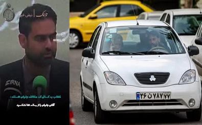 ساده زیستی سعید جلیلی سازمانی از آب درآمد!/ ویدئو