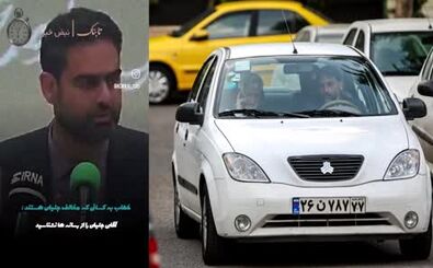 ساده زیستی سعید جلیلی سازمانی از آب درآمد!/ ویدئو
