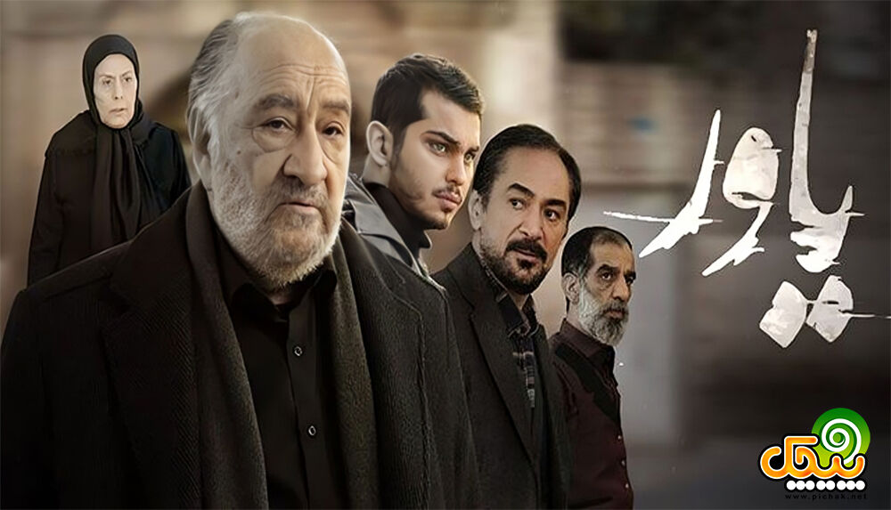 داریوش ارجمند در سریال یاور 