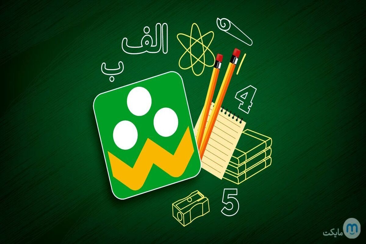 تغییر ساعت آغاز کلاس‌های درسی در شاد