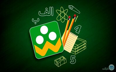 تغییر ساعت آغاز کلاس‌های درسی در شاد