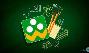 تغییر ساعت آغاز کلاس‌های درسی در شاد