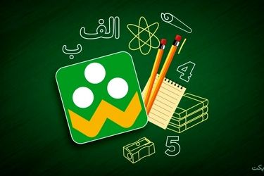 تغییر ساعت آغاز کلاس‌های درسی در شاد