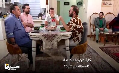 تلاش برای پوشاندن مچ پا در «شام ایرانی» سوژه شد
