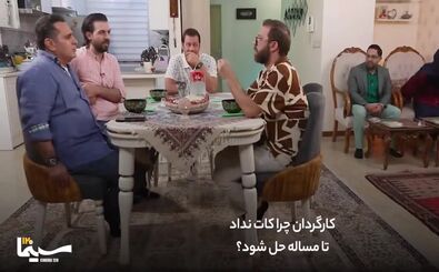 تلاش برای پوشاندن مچ پا در «شام ایرانی» سوژه شد
