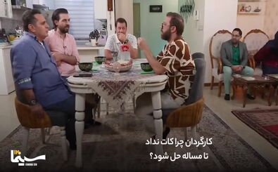 تلاش برای پوشاندن مچ پا در «شام ایرانی» سوژه شد
