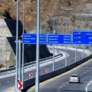 دریافت عوارض آزادراهی متوقف نشده است