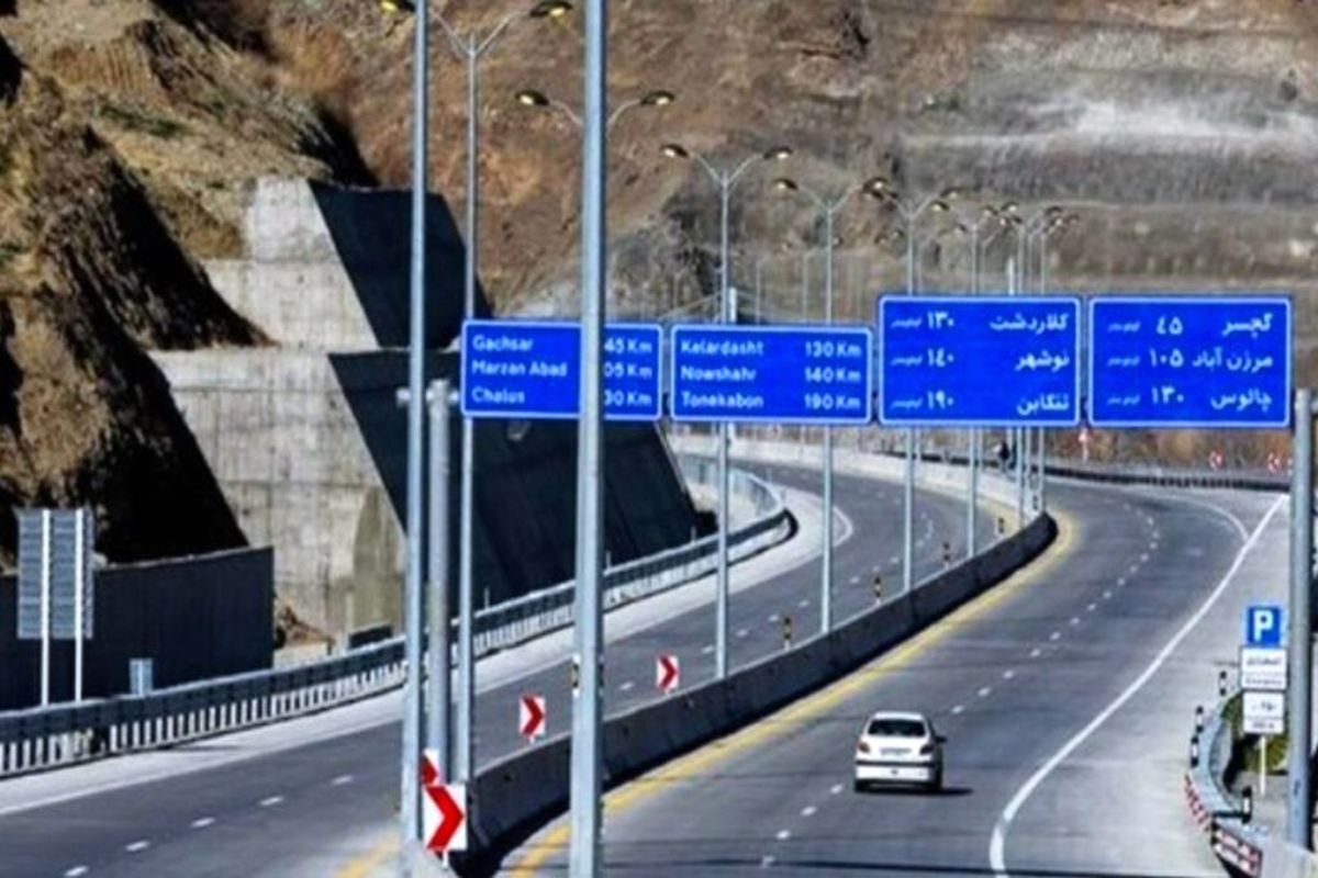 دریافت عوارض آزادراهی متوقف نشده است