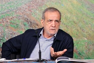 کدام ویژگی پزشکیان سانسور می‌شود؟