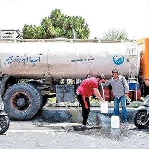 تهران تشنه و جیره‌بندی خاموش/ چرا درباره آب اطلاع‌رسانی نمی‌شود؟