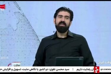 مهمان صداوسیما با استایل ممنوعه روی آنتن حاضر شد