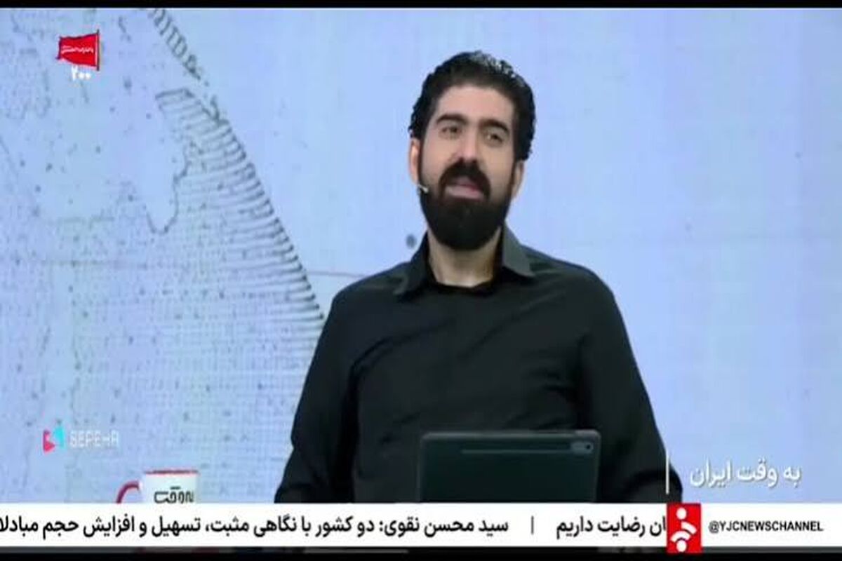 مهمان صداوسیما با استایل ممنوعه روی آنتن حاضر شد