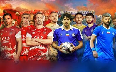 فوتبال ۰، کُری‌ زیرِ ۰؛ دعوا بر سر اینکه پرسپولیس «بدتر» است یا استقلال!
