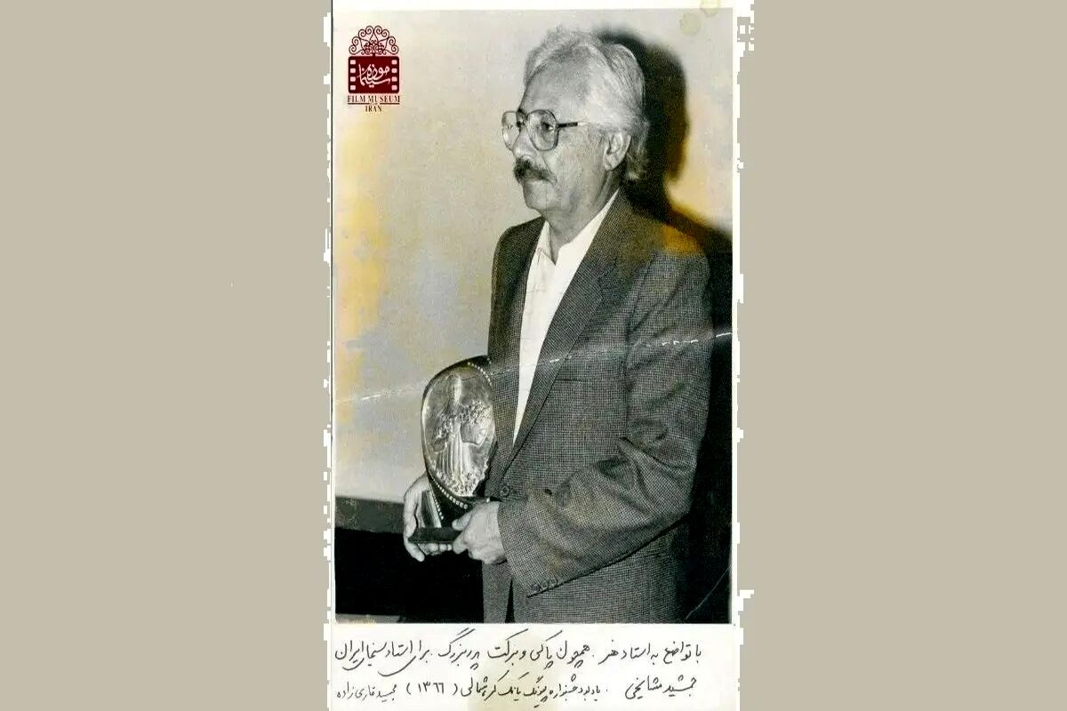 جایزه جمشید مشایخی از کره شمالی چه بود؟