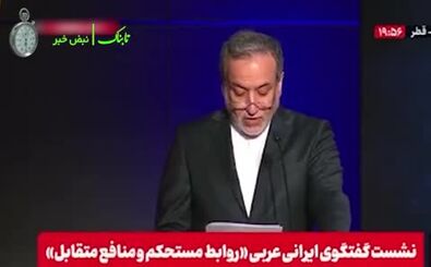 «نه» محکم عراقچی به زیاده‌خواهی ویتکاف: به هیچ وجه

