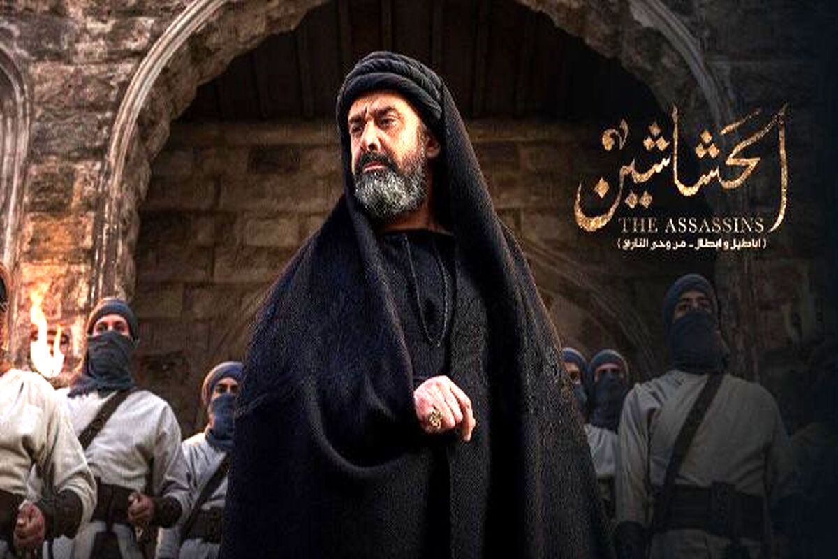 مقایسه جالب سریال مصری «حشاشین» و «مختارنامه»