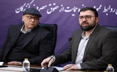 معرفی الگوهای برتر خدمات پس از فروش توسط سازمان حمایت
