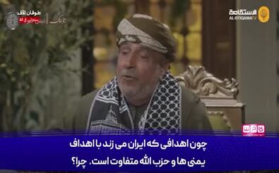 چرا فرآیند پاسخ نظامی ایران به اسرائیل طولانی شده؟
