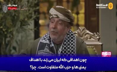 چرا فرآیند پاسخ نظامی ایران به اسرائیل طولانی شده؟
