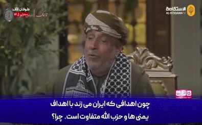 چرا فرآیند پاسخ نظامی ایران به اسرائیل طولانی شده؟
