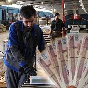 فرمول عیدی کارگران در سال جدید