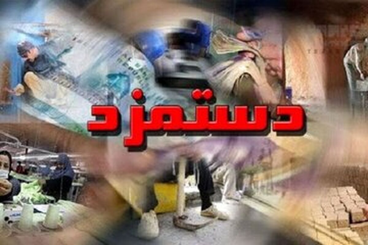 حقوق وزارت کار در سال ۱۴۰۳ اعلام شد/ نحوه محاسبه دستمزد
