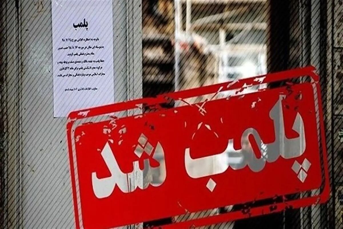 کافه لمیز در تهران پلمب شد