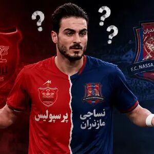 ۱۰۰ میلیارد تومان در باشگاه پرسپولیس گم شد!