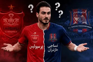۱۰۰ میلیارد تومان در باشگاه پرسپولیس گم شد!