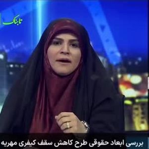 رونمایی از یک کاسبی: دختران باکره‌ که مهریه می‌گیرند!
