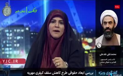 رونمایی از یک کاسبی: دختران باکره‌ که مهریه می‌گیرند!
