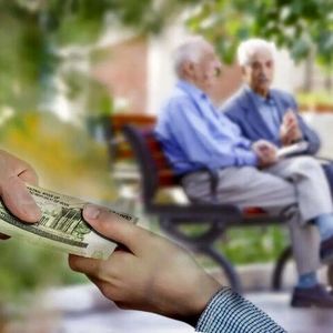 رقم دقیق عیدی بازنشستگان اعلام شد