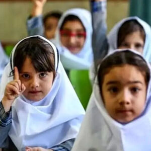 مدارس از مهر حضوری می‌شود؟
