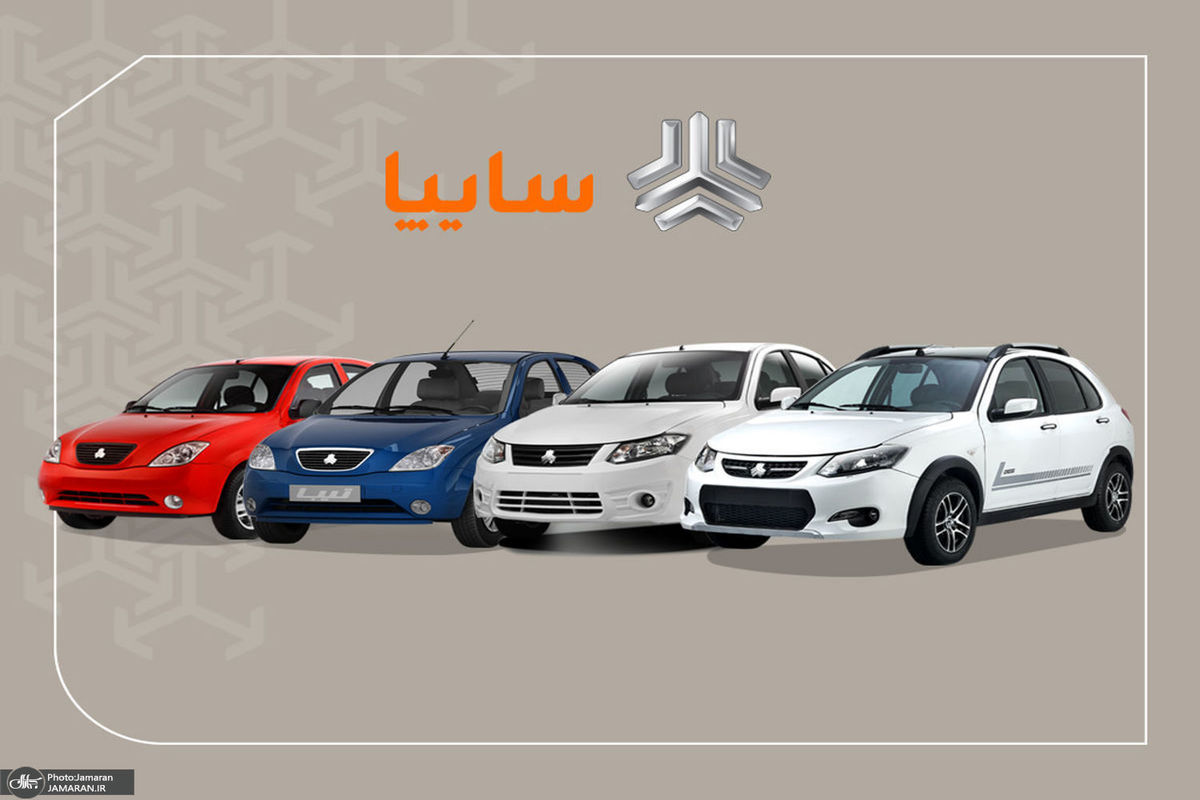 سایپا گران کرد/ فهرست قیمت‌های جدید