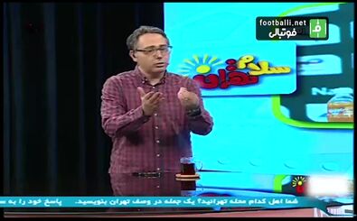 صداوسیما، محمود فکری را سکه یک پول کرد
